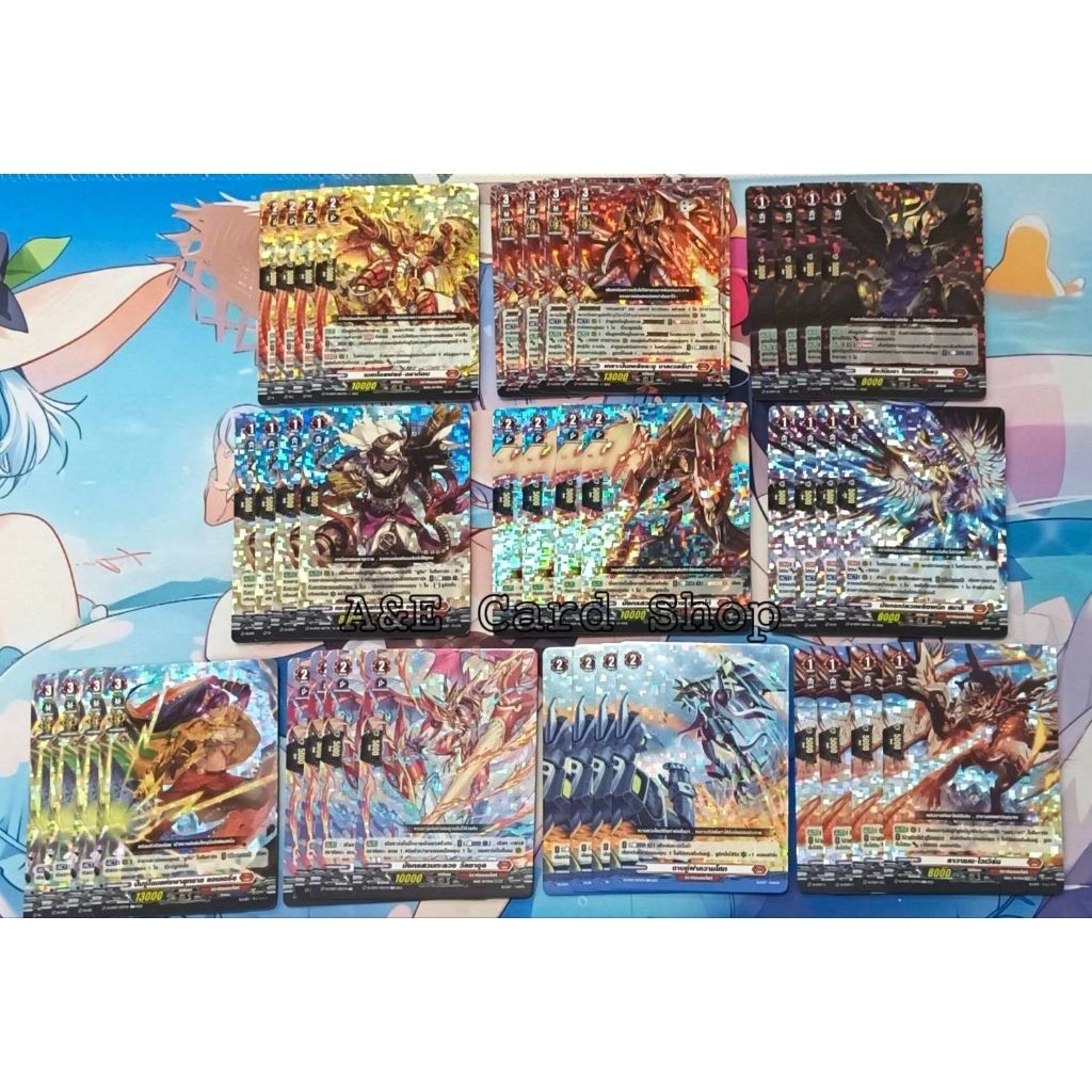 D-CP07  คอมพลีทสีแดง