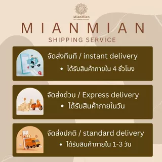 มีส่งทันที Mianmian ที่คาดผม ลิงค์นี้สีพื้นไม่มีลาย 🩷 พร้อมส่ง ที่คาดผม เครื่องประดับแฟชั่น สไตล์เกาหลี ปลีก-ส่ง