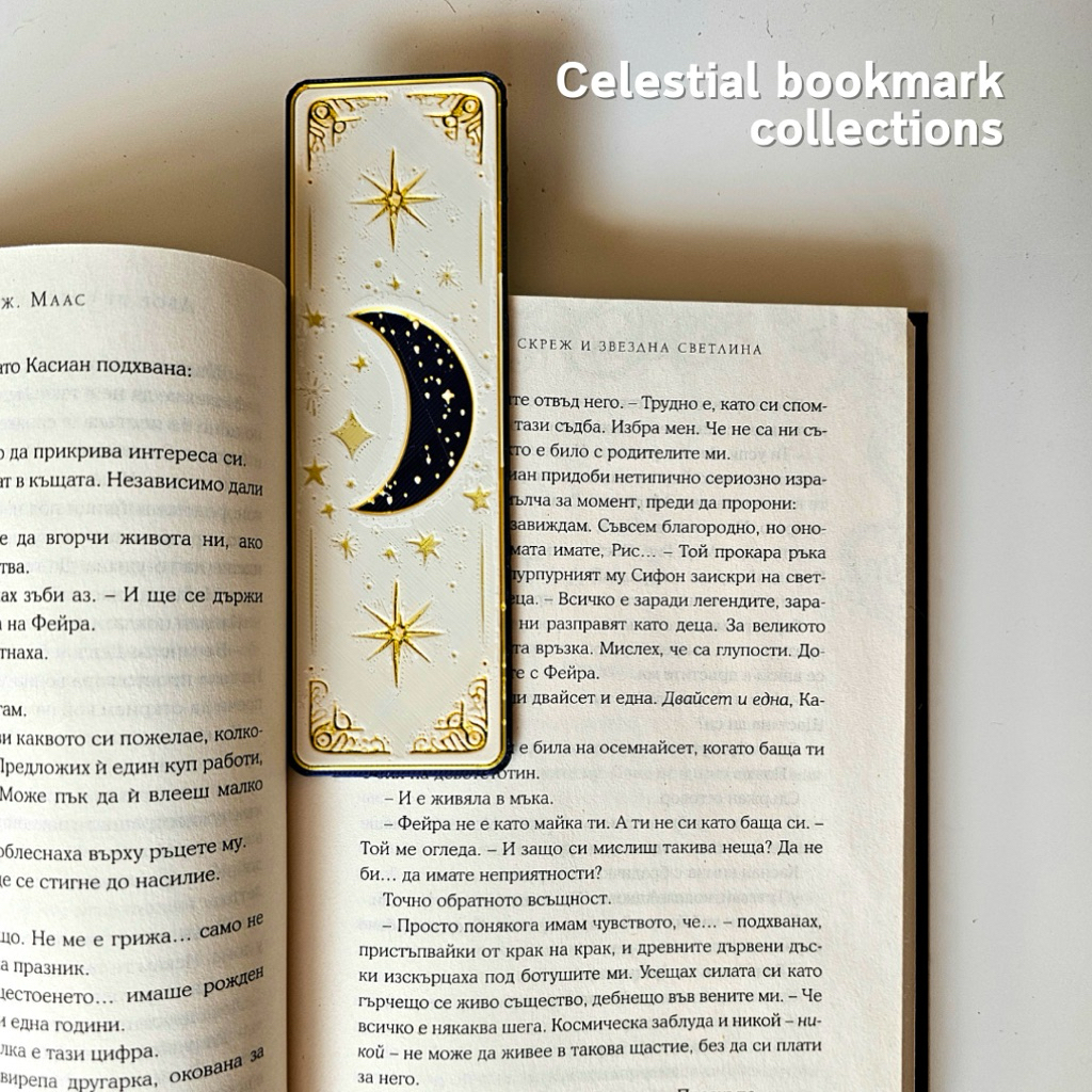 ที่คั่นหนังสือ 3D แบบแข็ง ลายดวงดาว ดวงจันทร์ ดวงอาทิตย์ Celestial Bookmark Collections ของขวัญนักอ่าน - รูปที่ 2