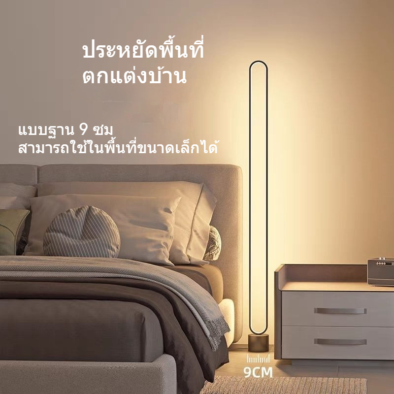 📢130 ซม. 📢 โคมไฟตั้งพื้น LED โคมไฟยืนสำหรับห้องนั่งเล่นรีโมทหรี่โคมไฟติดผนังโคมไฟมุมโคมไฟห้องนอนโคมไฟตั้งโต๊ะโคมไฟตกแต่ง