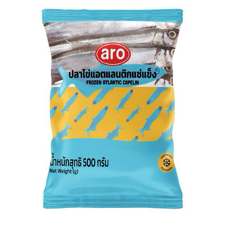 🚗delivery ปลาไข่ แอตแลนติกแช่แข็ง เอโร่ 500 กรัม frozen atla…