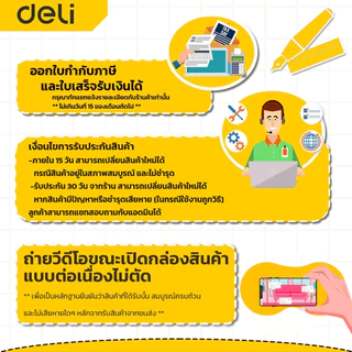 Deli ไขควงไฟฟ้า ไขควงไร้สาย สว่างไขไควง พกพา พร้อมหัวเปลี่ยน 26 หัว ขนาดเล็ก พกพาสะดวก Screwdriver