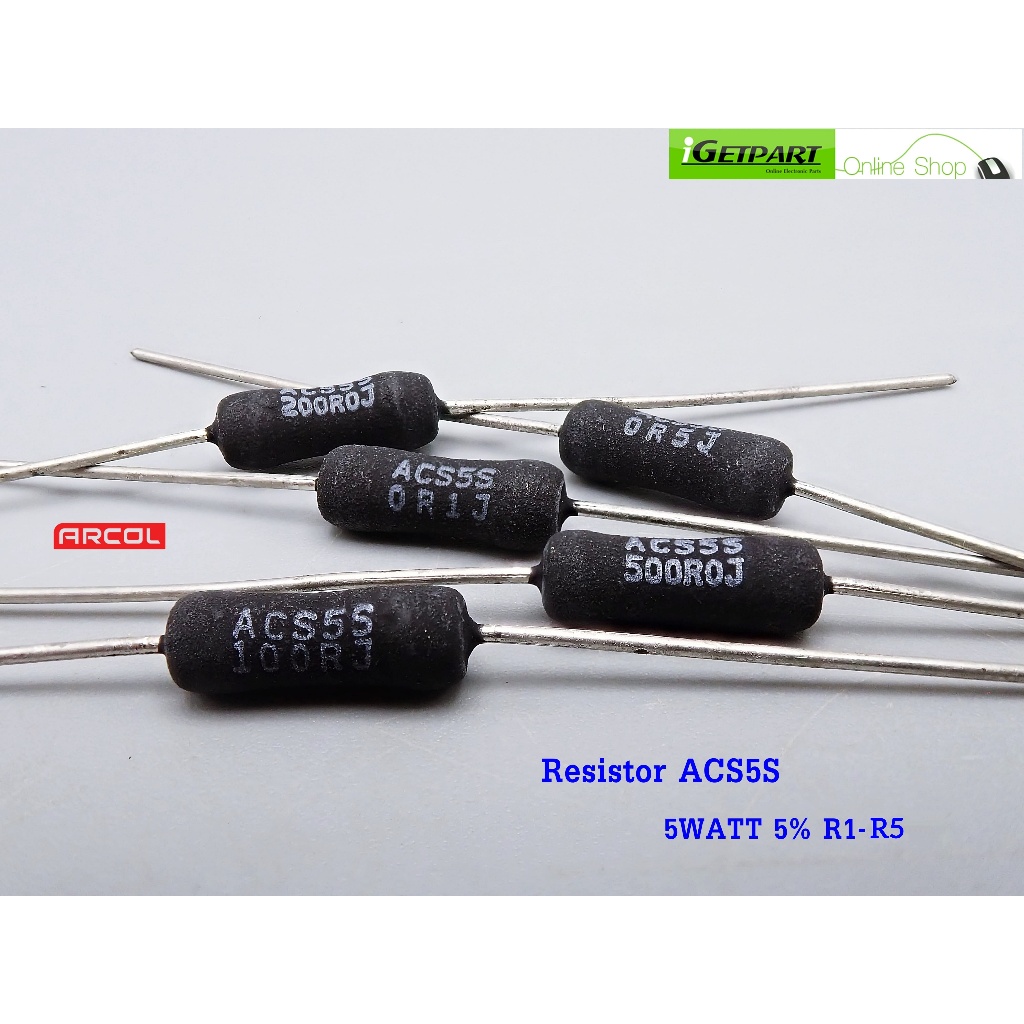 ตัวต้านทาน RESISTOR  ARCOL ACS5S 5WATT 5% R1-R5  (1 แพ็ค = 3 ตัว)