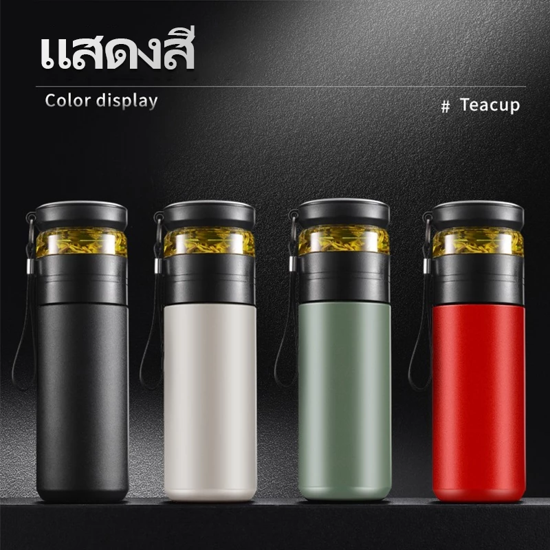 กระติกนํ้าสุญญากาศ เก็บความร้อน/เย็น พกพา 500ml สแตนเลส แก้วแยกกากชา ถ้วยกรองชา แก้วน้ำ พร้อมแก้วดื่มในตัว ผู้ชาย thumbnail 9