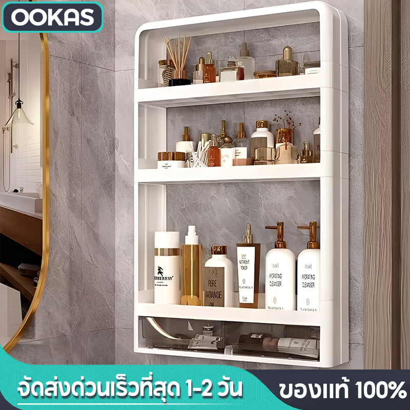 Ookas ชั้นวางของ อเนกประสงค์ ชั้นวางของติดผนัง ห้องน้ำ ห้องครัว ไม่หลุดง่าย ติดตั้งง่าย ไม่ต้องเจาะ