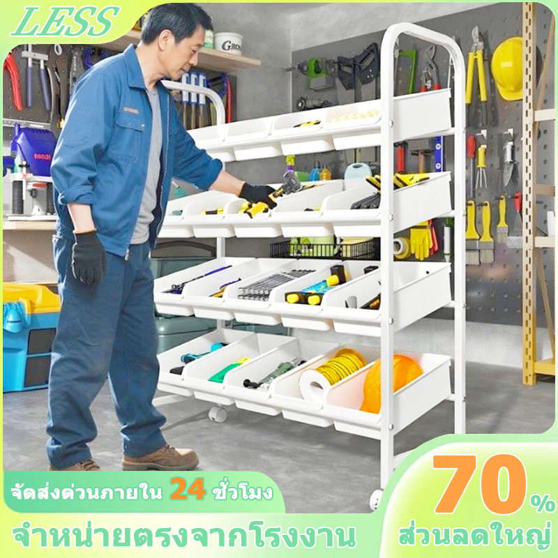 LESS ชั้นวางเครื่องมือ 4ชั้น รับนนสูงสุดถึง 350 กก. เงียบมาก ชั้นเหล็ก แบบมีล้อเลื่อน ใช้ในอู่ ใบร้านซ่อม ส่งจากกรุงเทพ