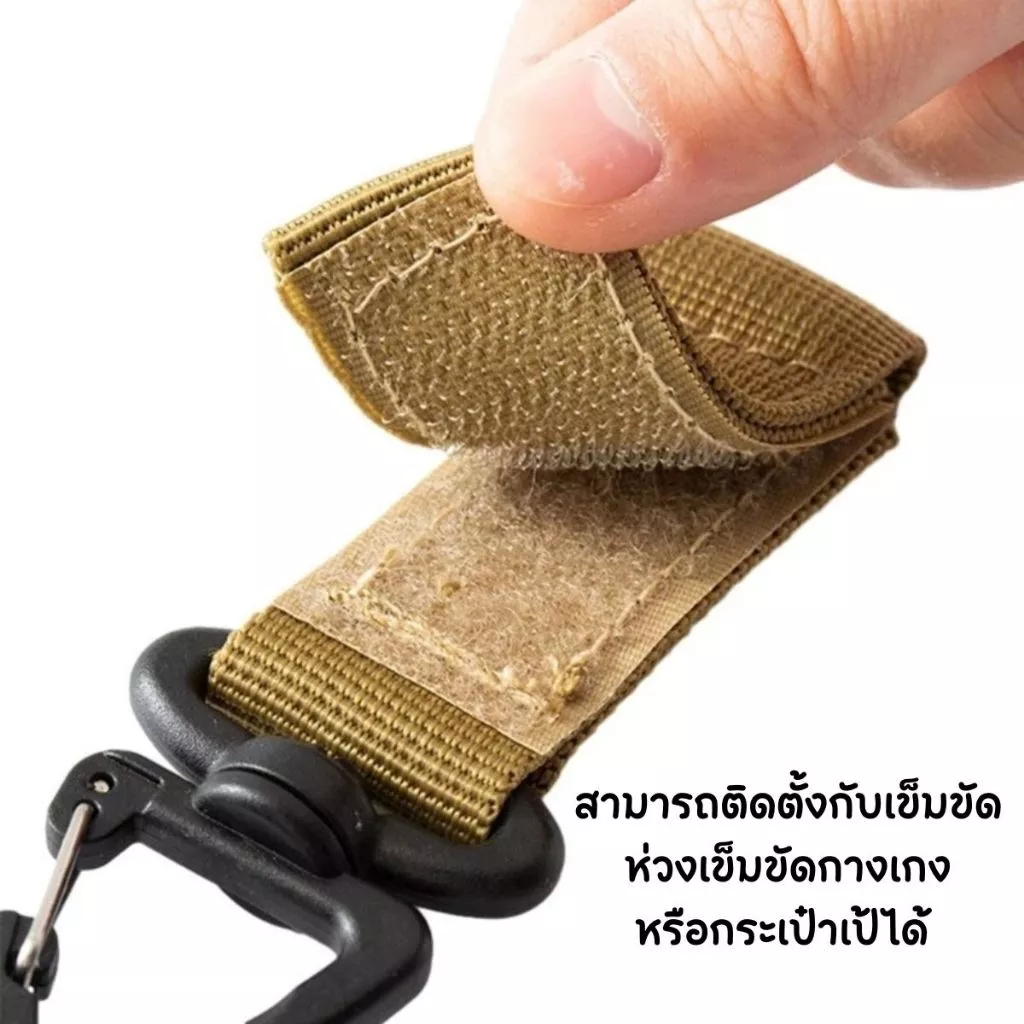 สายแขวนกระเป๋า สายแขวน อุปกรณ์แคมป์ปิ้ง เดินป่า แขวนของ สายรัด พกพา สายรัดไนลอน คาราบิเนอร์ พวงกุญแจ แขวนกระเป๋า A068 SP thumbnail 7