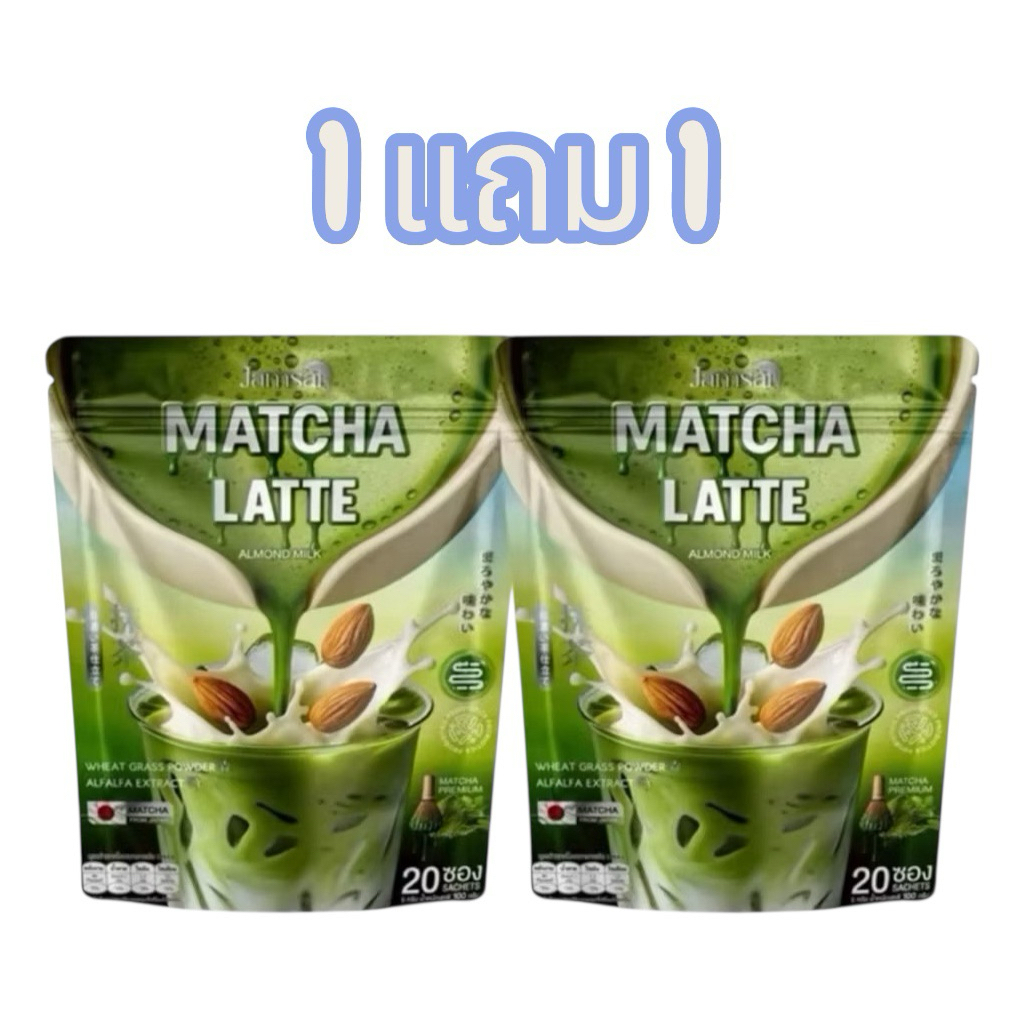 แจ่มใสมัทฉะลาเต้ Matcha Latte Jamsai MatchaLatteAlmondMilkMatcha Latte Jamsai  1 ห่อ 20 ซอง