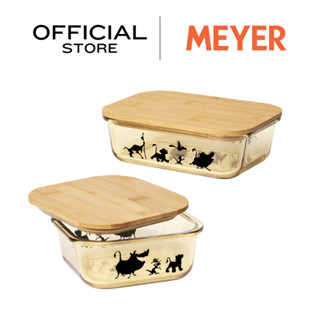 MEYER DISNEY LION KING ชุดเซ็ตกล่องข้าวแบบแก้ว 2 ชิ้น พร้อมฝ…