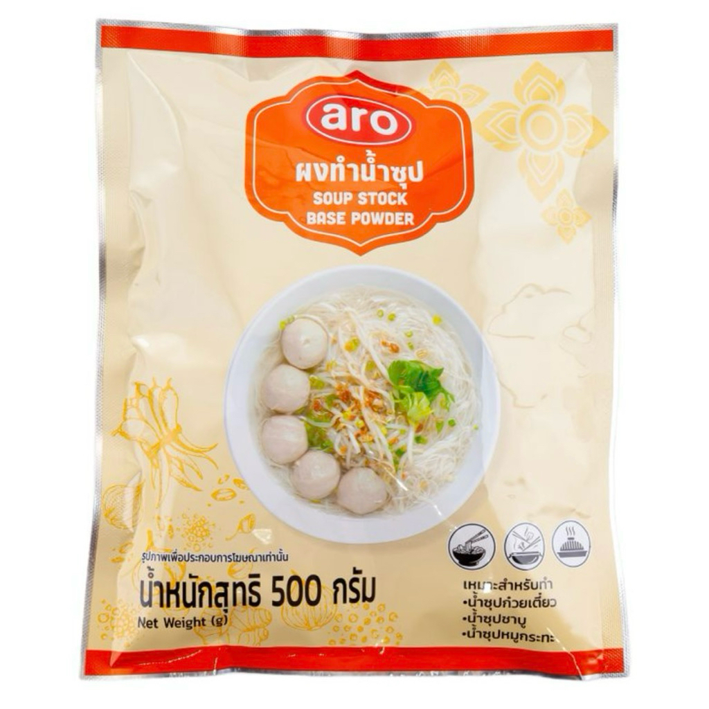 🚗delivery ผงน้ำซุป เอโร่ 500 กรัม soup stock base powder aro