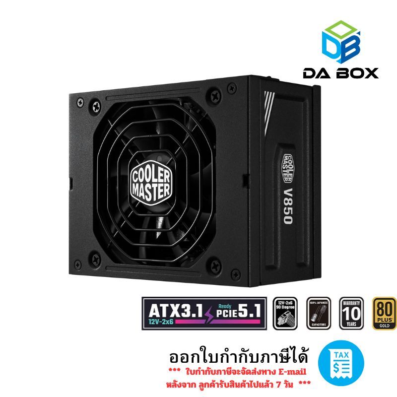 COOLER MASTER V850 SFX GOLD - 850W 80 PLUS POWER SUPPLY ATX 3.1 PCI-E 5.1