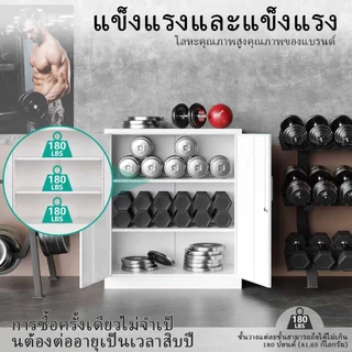 Tocoma ตู้เก็บของโลหะสีขาว ตู้เหล็กหนาแรงๆ สำหรับโรงรถ