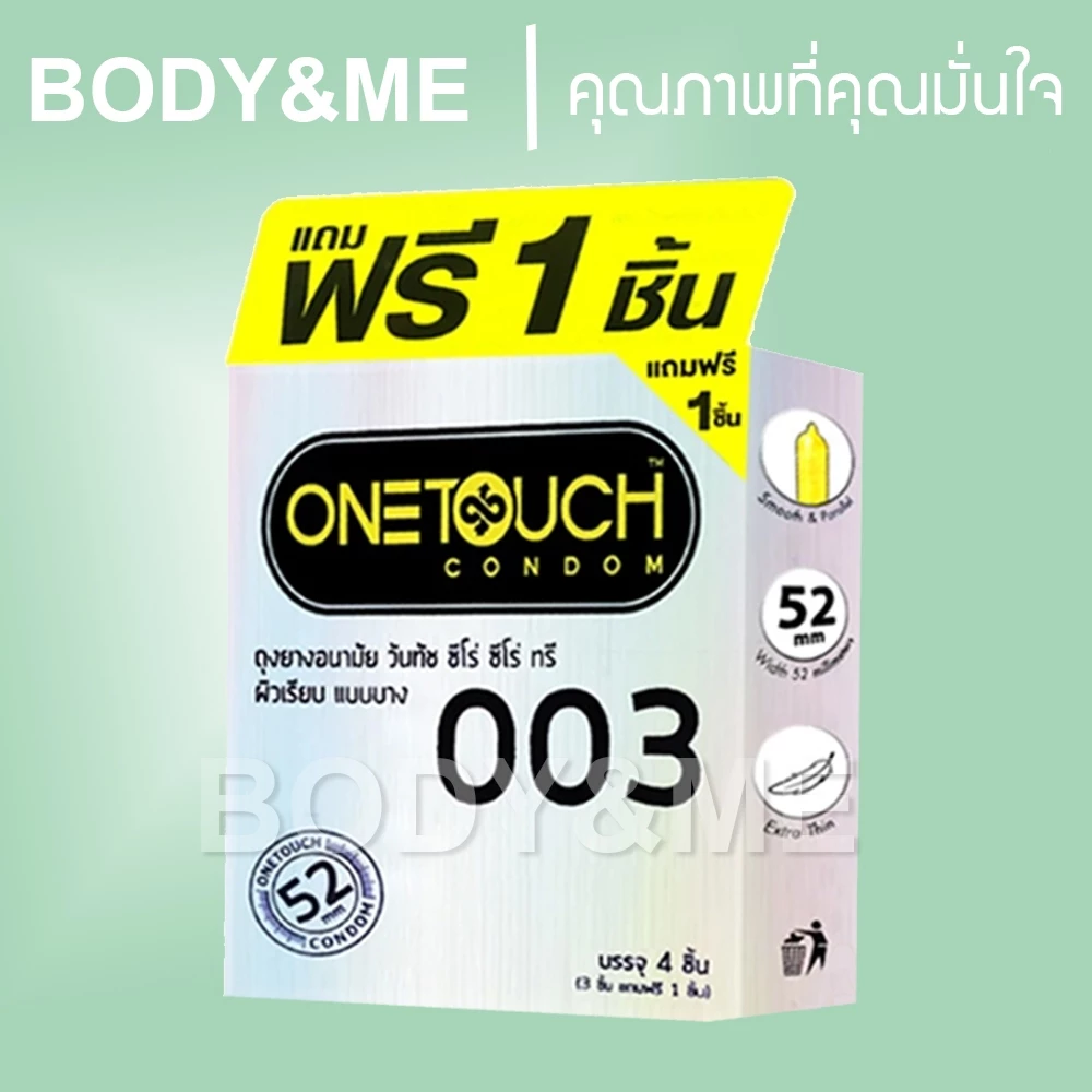 กล่องใหม่ Exp 11/2030 Onetouch 003 ถุงยางอนามัย ถุงยาง วันทัช OneTouch 003 Condom ผิวเรียบ 52