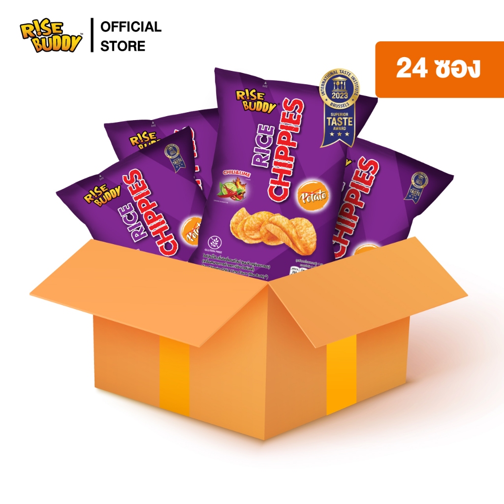 ขนมข้าวแผ่นอบกรอบเพื่อสุขภาพ อร่อย มี อย และฮาลาล RISE BUDDY RICE CHIPPIES กลิ่นชิลลี่แอนด์ไลม์  (ลั