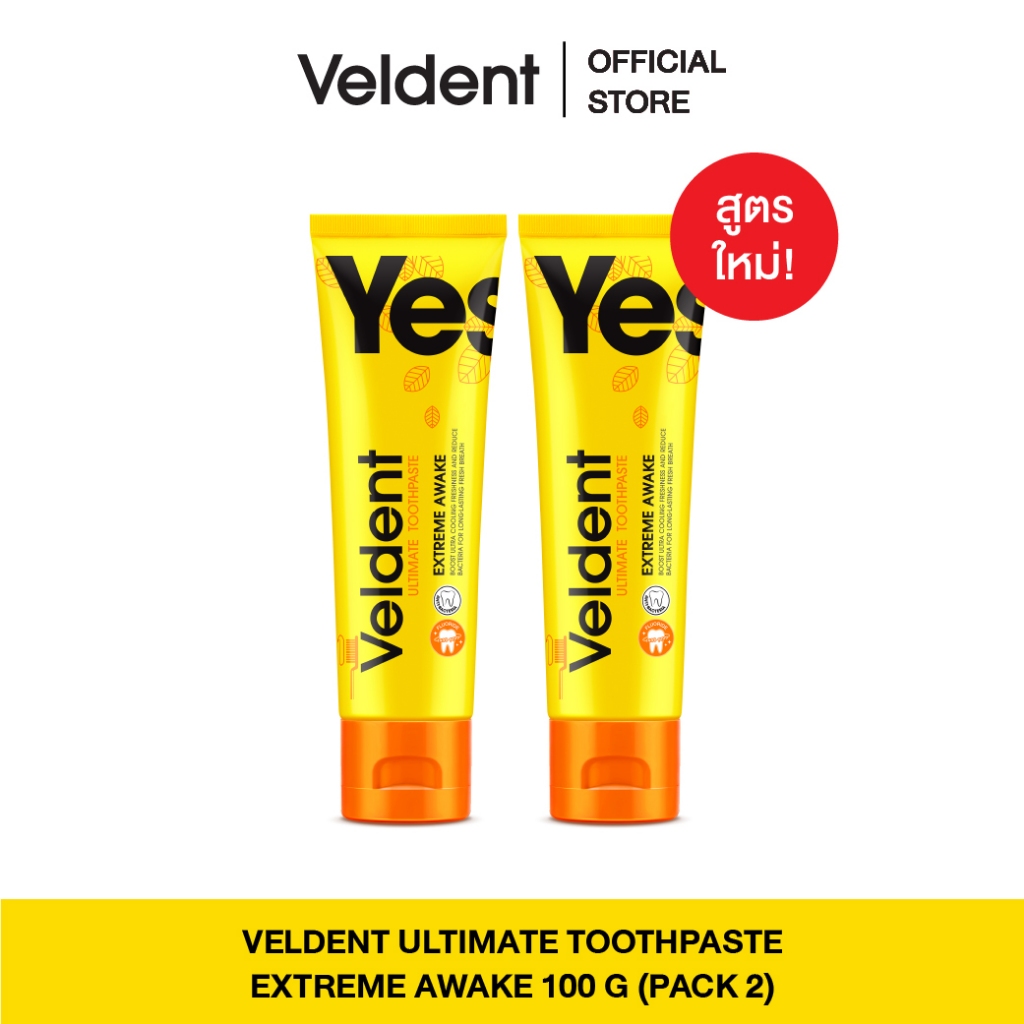 (แพ็คคู่) VELDENT ULTIMATE EXTREME AWAKE TOOTHPASTE ยาสีฟันเวลเดนท์ สูตรสดชื่น...ลืมง่วง พลัสฟลูออไรด์