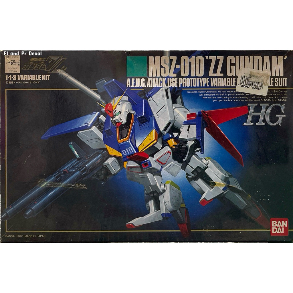 Hg 1/144 MSZ-010 ZZ Gundam A.E.U.G. Attack Use Prototype Variable Form Mobile Suit