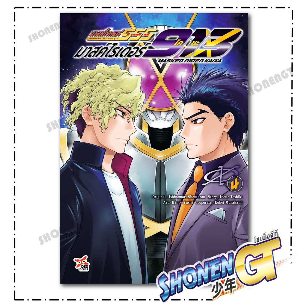 Thumbnail 5