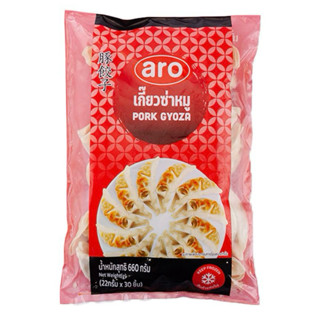 🚗delivery เกี๊ยวซ่าหมูแช่แข็ง เอโร่ 660 กรัม 30 ชิ้น