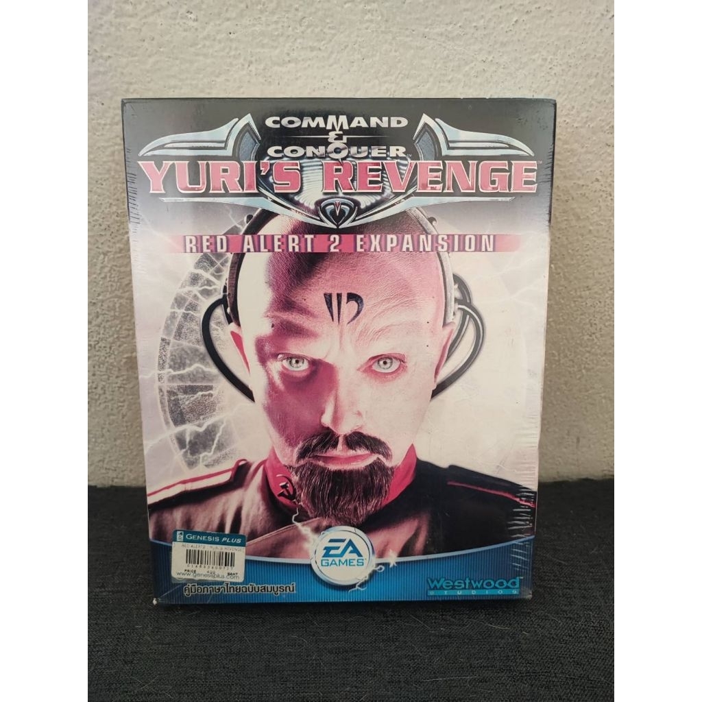 เกมคอมพิวเตอร์ Command & Conquer Yuri Revenge Red Alert 2 Expansion Big box: PC game