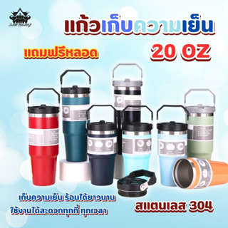 แก้วเก็บความเย็น ฝาหูหิ้ว ขวดน้ํา แก้วขอบเงินทรงสูง แก้วน้ำส…