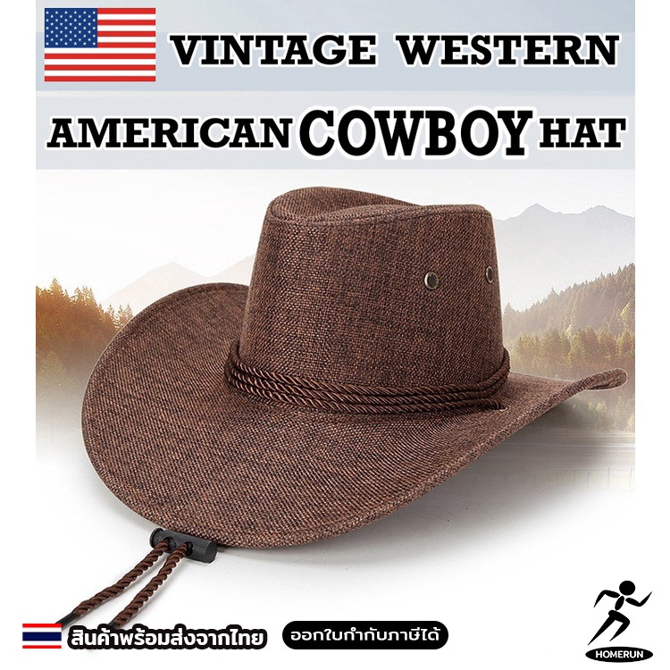 หมวกคาวบอยปีกกว้าง Western American Cowboy Hats ทรงวินเทจ มีเชือกคล้องคอ 05X4