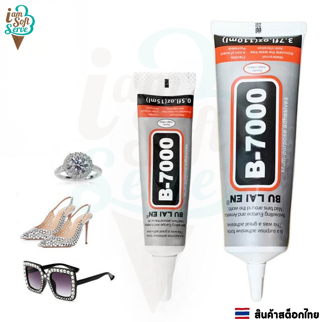 กาวใส B-7000 ติดเครื่องประดับ DIY กาวอเนกประสงค์ เหมาะสำหรับซ่อมชิ้นงานและโทรศัพท์มือถือ ขนาด 3 ML.