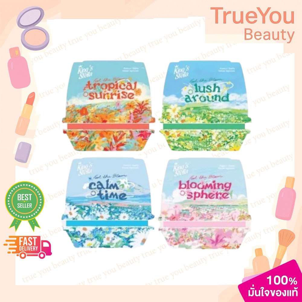 King's stella คิงส์สเตลล่า เฟรชเจล180กรัม เจลหอม เจลปรับอากาศ