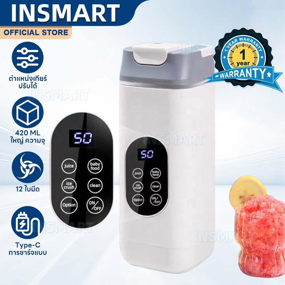INSMART เครื่องปั่นน้ำผล แบบพกพา เครื่องปั่นน้ำผลไม้ไร้สาย พลังงานสูง มัลติฟังก์ชั่น ทำความสะอาดง่าย