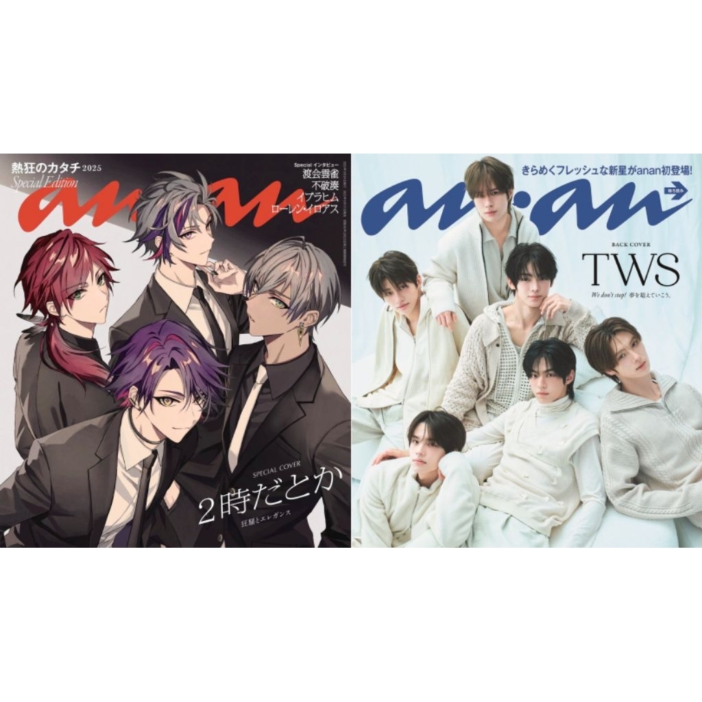 พรีออเดอร์💥นิตยสารญี่ปุ่น anan(アンアン) No.2463 ปก นิจิซันจิ #nijisanji 2 o'clock /TWS