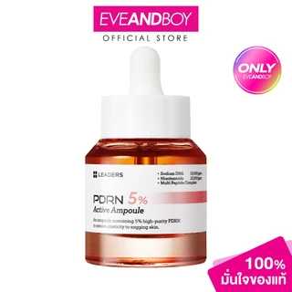 Leaders - PDRN 5% ACTIVE AMPOULE (30ml) ลีดเดอร์ พีดีอาร์เอ็น 5% แอคทีฟ แอมพูล