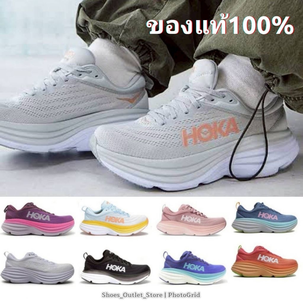 [ ของแท้ ] รองเท้า Hoka Bondi 8 Women