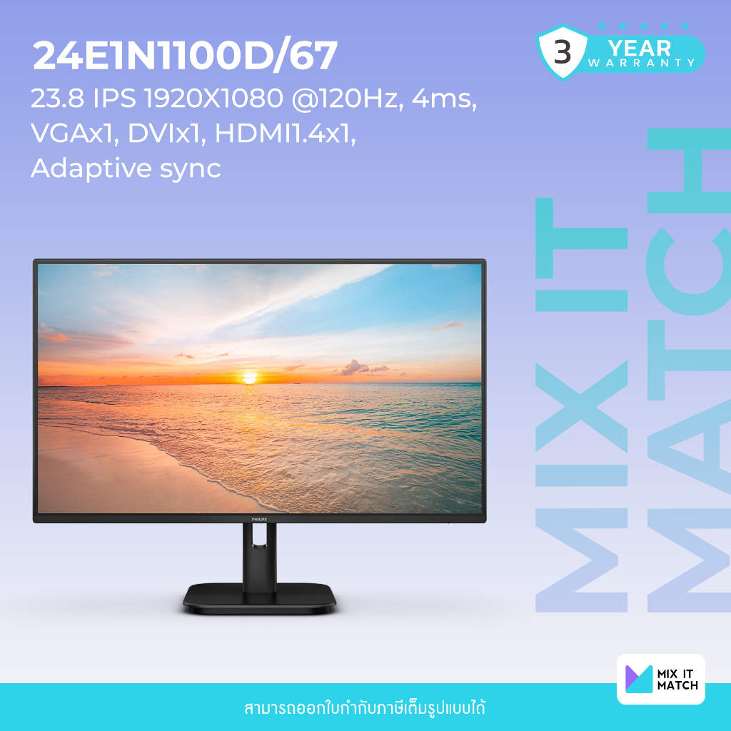 PHILIPS (24E1N1100D/67) Monitor 23.8 (IPS, VGA, HDMI) 120Hz