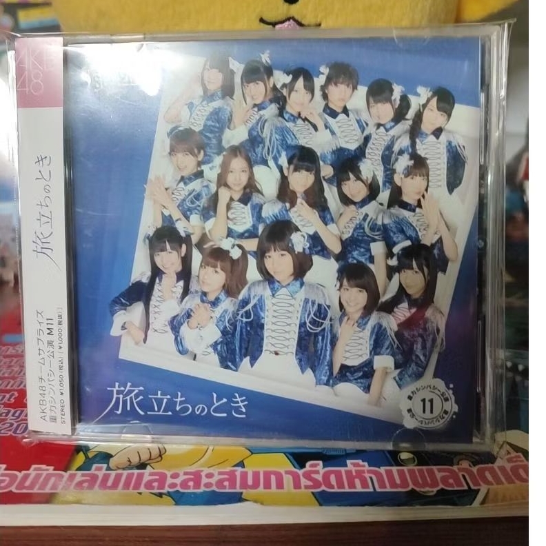 AKB48 Team Surprise / Tabidachi no Toki (2CD)