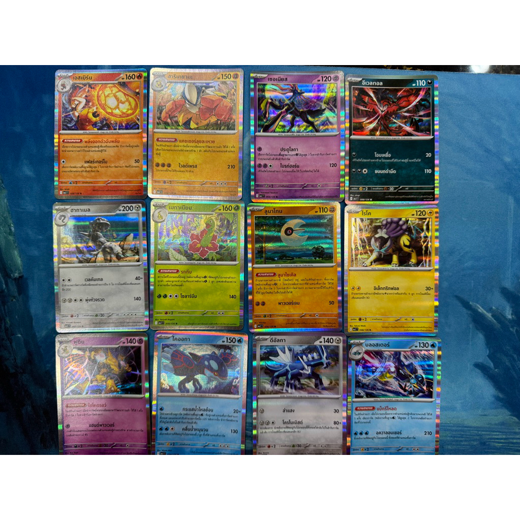 การ์ดโปเกม่อนไทย ชุด วิวัฒนาการเมก้า Ex " การ์ดระดับ Rare"