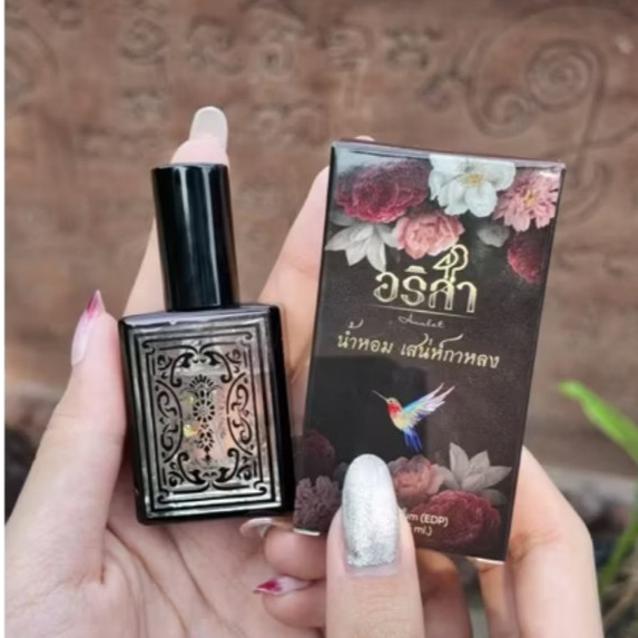โปรเซ็ต 3 ชิ้น ขายดีที่สุดในร้าน อริสา /น้ำหอม/ลิปบาล์ม/น้ ำมันกาหลง ราคา ถูกที่สุด ดีลบีเคเค แกลเลอรีภาพที่ 6