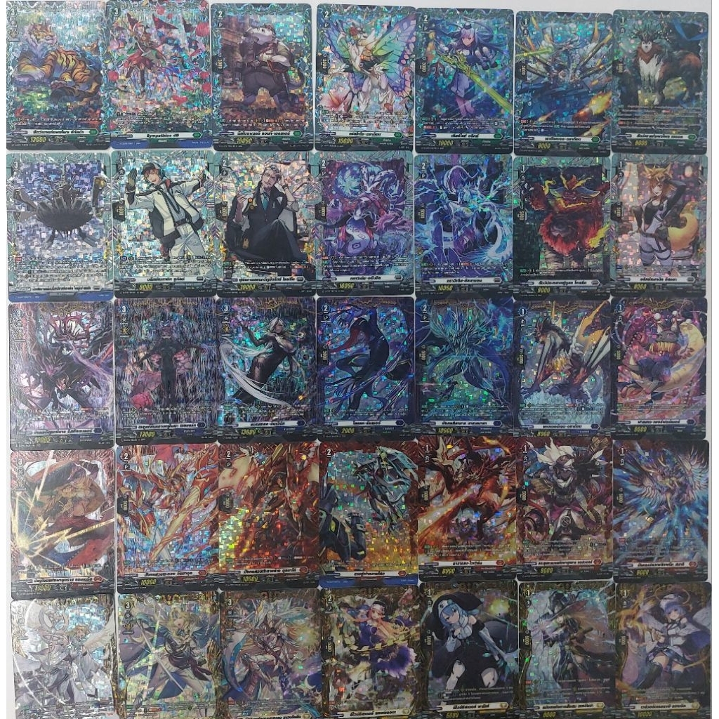 D-Cp07 Vanguard FR กรอบหรู ของหรู การ์ดหรูสี เหลือง/แดง/น้ำเงิน/เทา/เขียว  แวนการ์ด ดี ภาษาไทย โอเวอ