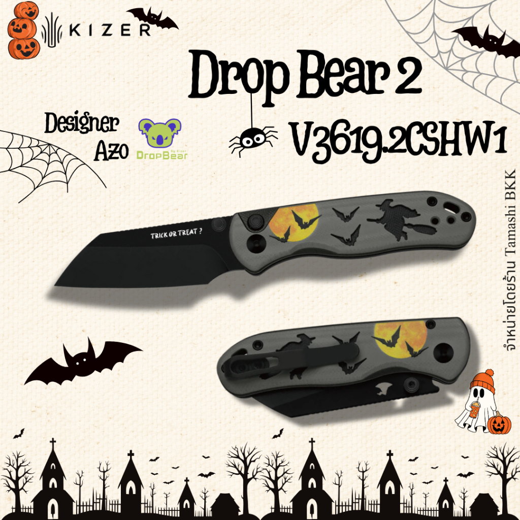 Halloween มีดพับแบรนด์ KIZER l Drop Bear 2 I V3619.2CSHW1 l Nitro-V l ด้ามจับ G10 เทศกาลพิเศษ