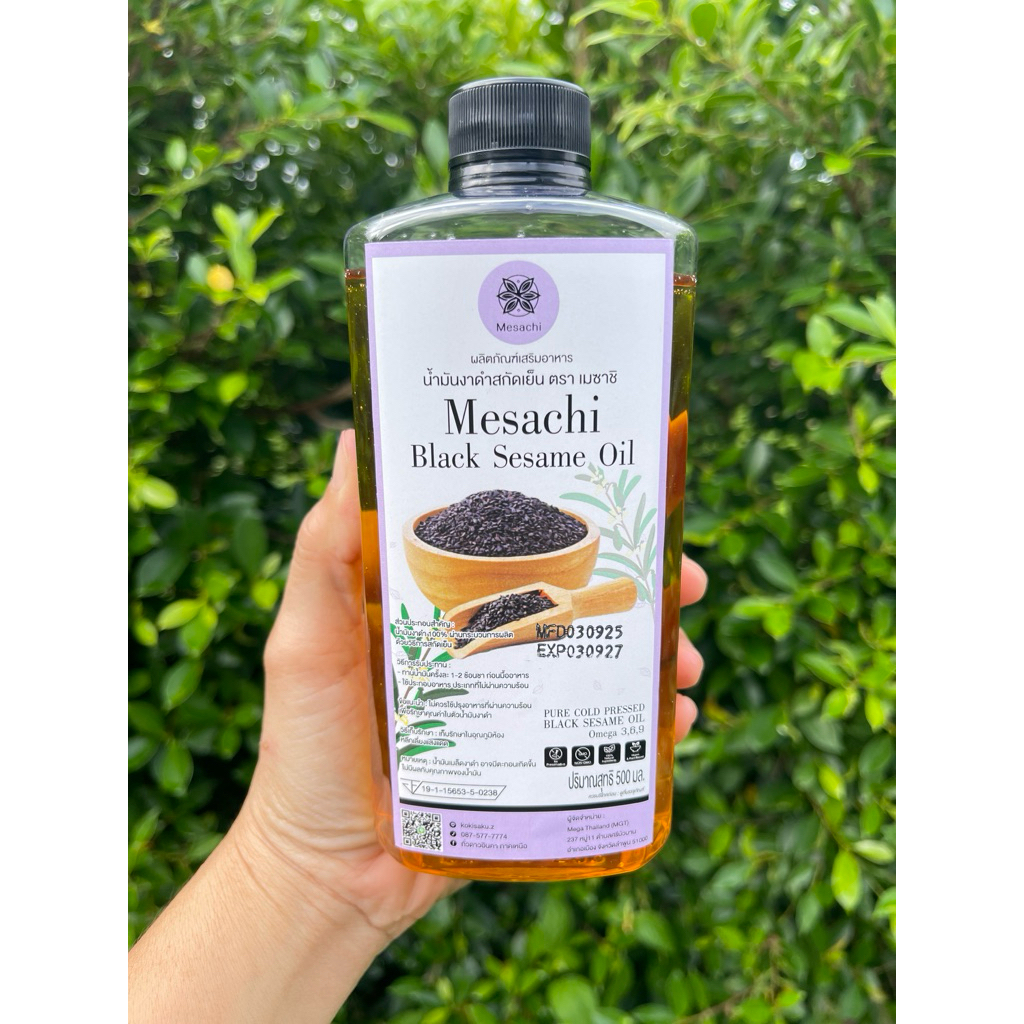 น้ำมันงาดำ สกัดเย็น 100% ขนาด500ml.(ครึ่งลิตร)