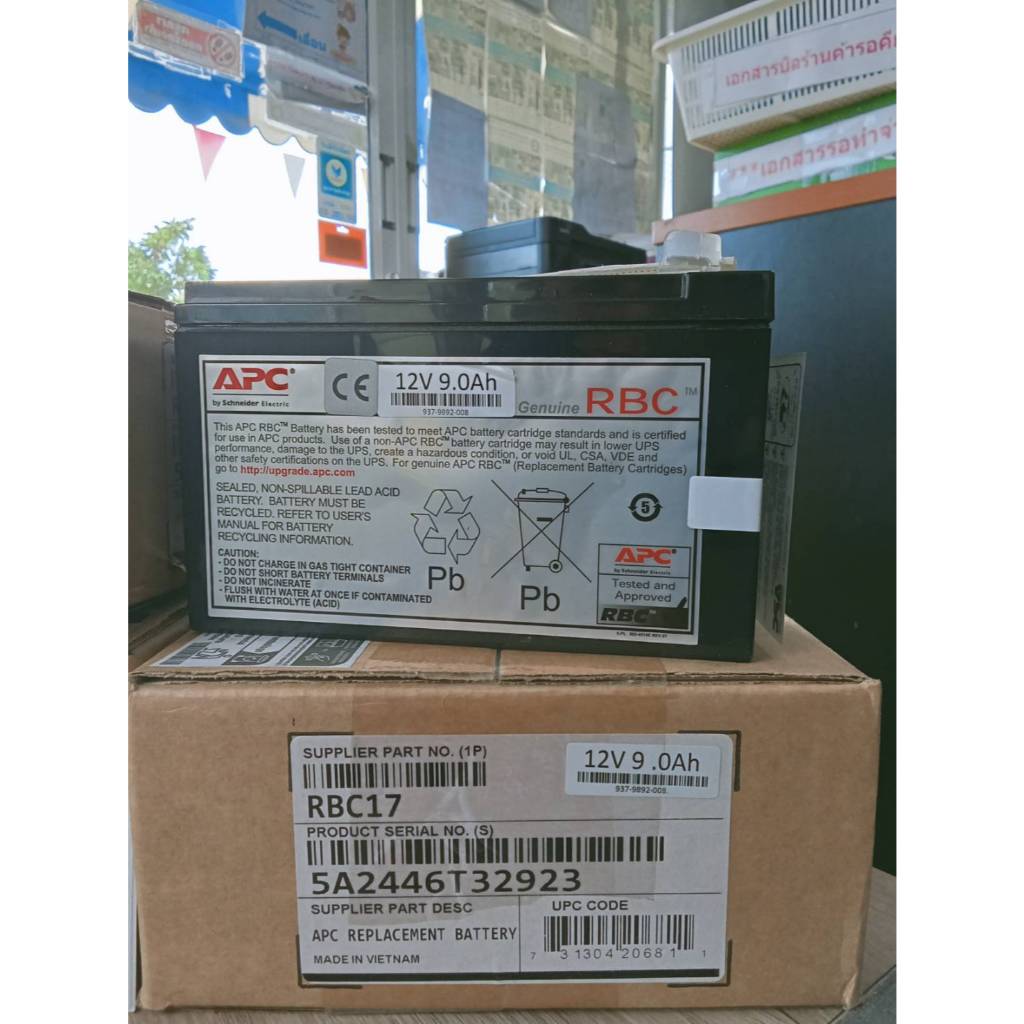 APC Replacement Battery Cartridge, VRLA battery, 9Ah, 12VDC   RBC17 **สินค้ายังไม่รวมVAT**