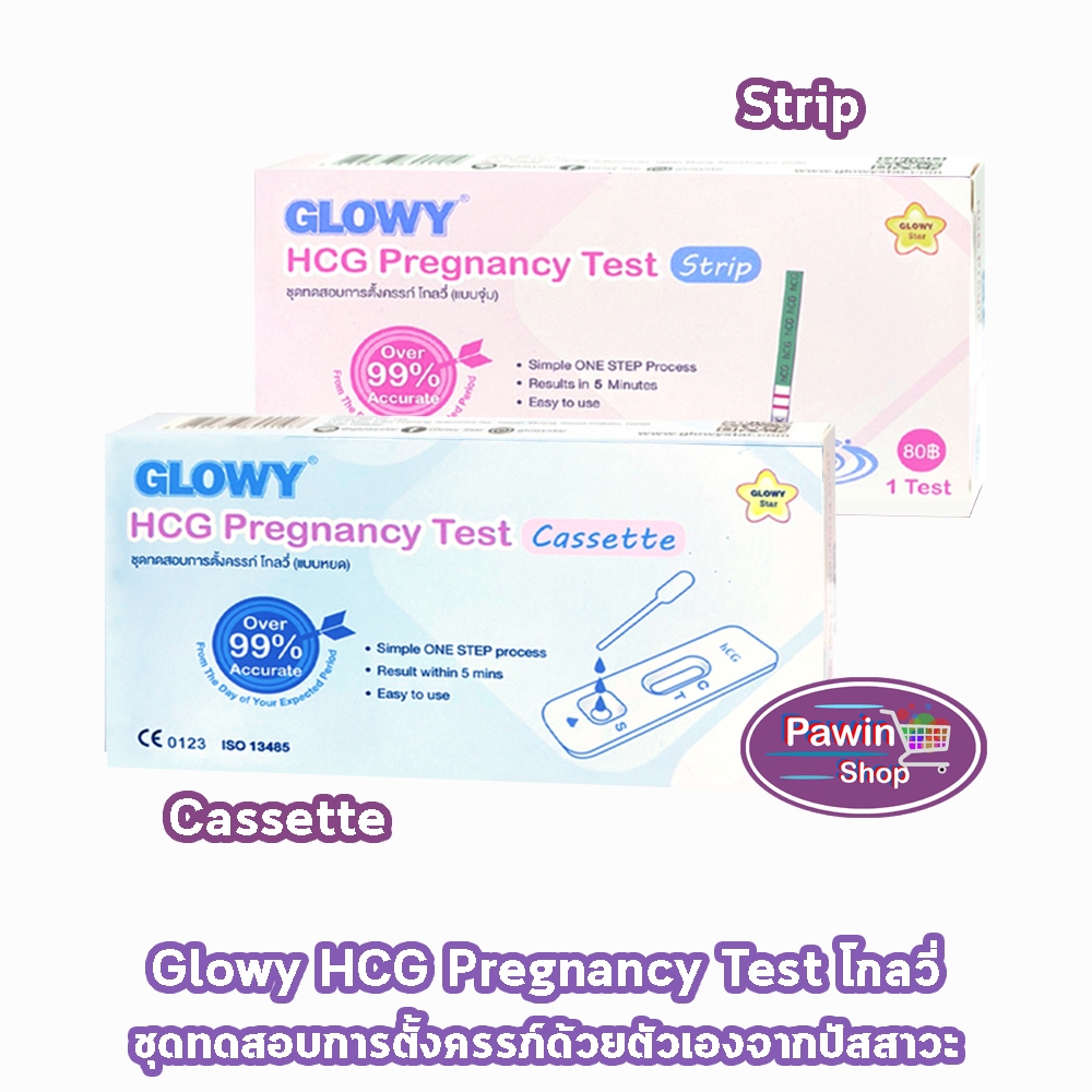ที่ตรวจครรภ์ Glowy แบบจุ่ม แบบหยด (1 กล่อง) CC 744X ไม่ระบุชื่อหน้ากล่อง ชุดตรวจการตั้งครรภ์ HCG
