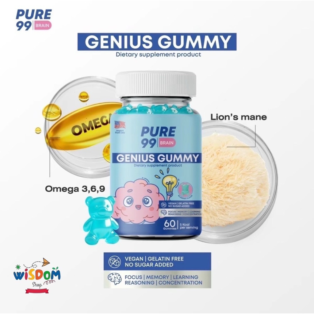 Pure99 Lion’s Mane & Omega Complex Gummies กัมมี่(60 ชิ้น)