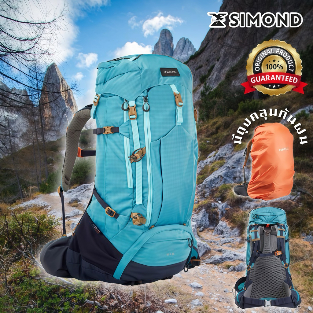 กระเป๋าเป้สะพายหลังสำหรับผู้หญิง+ถุงคลุมกันฝน รุ่น MT500 AIR ขนาด 45+10 ลิตร (สีฟ้า) FORCLAZ/SIMOND