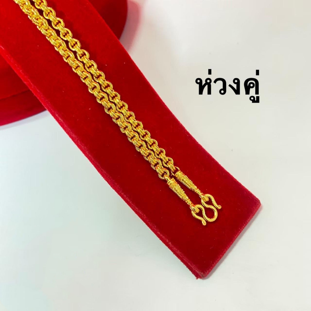 Falah สร้อยคอ 1 บาท ชุบเศษทองเยาวราช ไม่ดำ ไม่ลอก รับประกัน 6 เดือน สร้อยทอง สร้อยคอทอง ทองปลอม