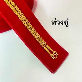 Falah สร้อยคอ 1 บาท ชุบเศษทองเยาวราช ไม่ดำ ไม่ลอก รับประกัน 6 เดือน สร้อยทอง สร้อยคอทอง ทองปลอม