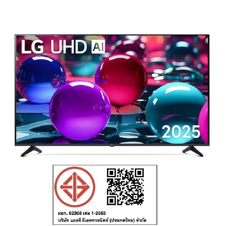 LG Smart TV 4K รุ่น 43UA7350PSB  ขนาด 43 นิ้ว ระบบ webOS รองรับภาพ HDR 10 Pro