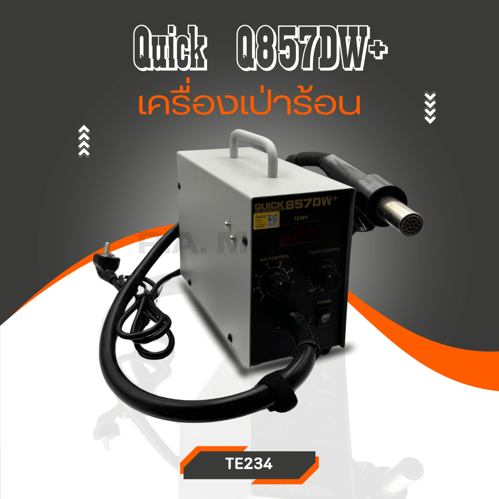เครื่องเป่าร้อน Quick Q857DW+