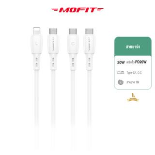 ACMIC สายชาร์จเร็วประเภท 3A PD60W [Type-C to C]  PD20W Type-C to L รองรับชาร์จ Laptop ความยาว 1M รับประกันสินค้า 1 ปี