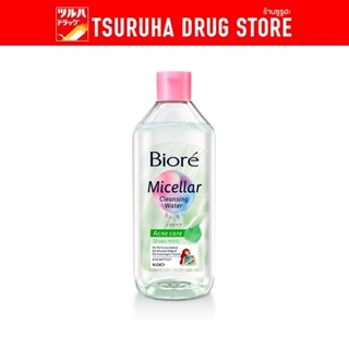 บิโอเร ไมเซล่า คลีนซิ่ง วอเตอร์ สูตร แอคเน่ แคร์ 400มล. / Bi…