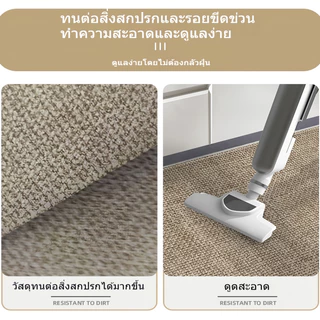 CLOUDO พรม พรมปูพื้นห้อง พรมห้องนั่งเล่น ตกแต่งห้องสวย 160*200CM มีหลายขนาดให้เลือก ตัดได้