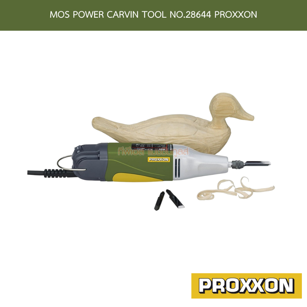 MOS POWER CARVIN TOOL NO.28644 PROXXON